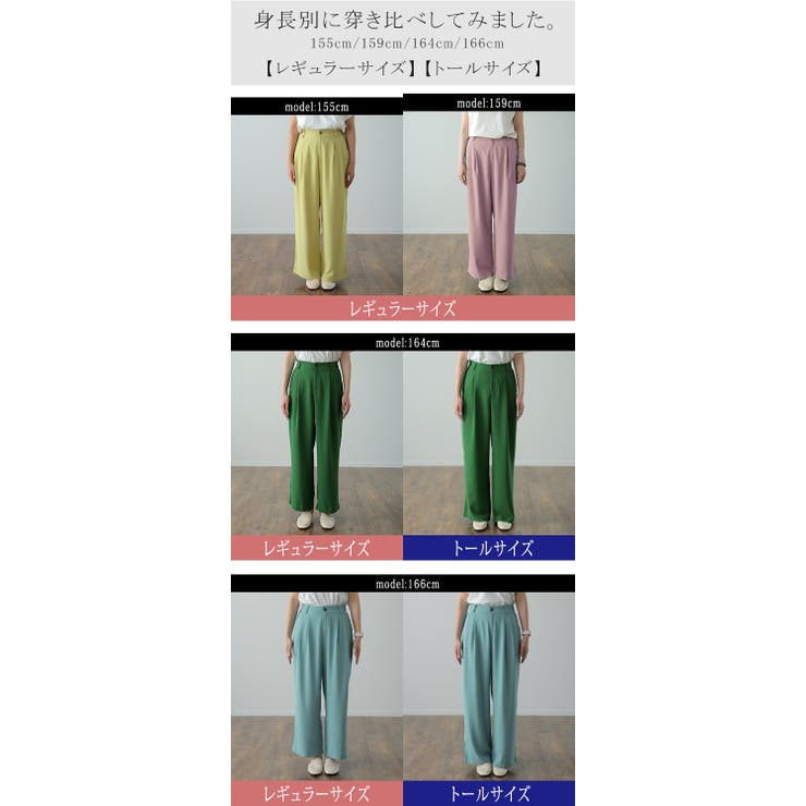 パンツ レディース ワイドパンツ | HUG.U | 詳細画像24 