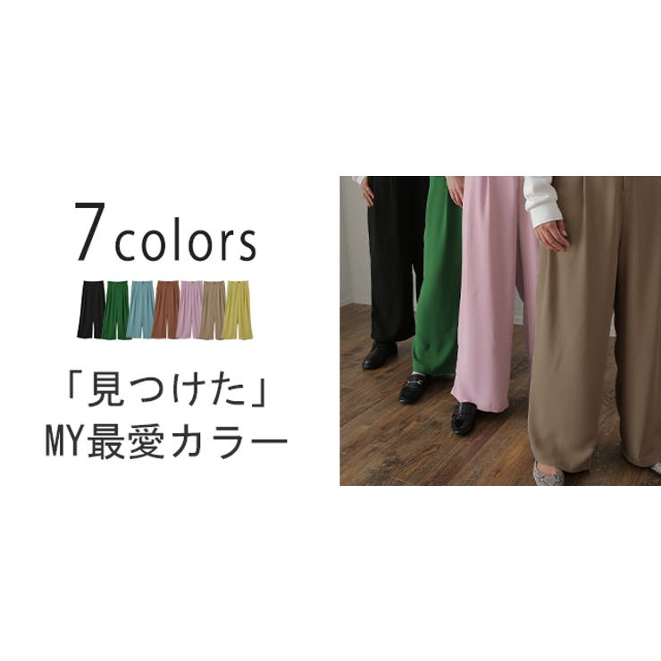 パンツ レディース ワイドパンツ | HUG.U | 詳細画像26 