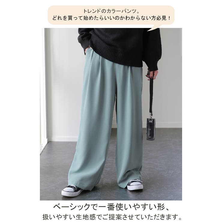 パンツ レディース ワイドパンツ | HUG.U | 詳細画像3 