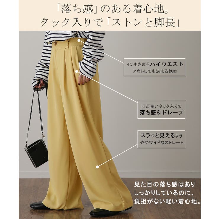 パンツ レディース ワイドパンツ | HUG.U | 詳細画像4 