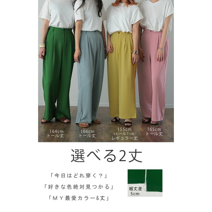 パンツ レディース ワイドパンツ | HUG.U | 詳細画像8 