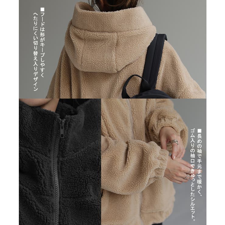 アウター ボアアウター ボアコート | HUG.U | 詳細画像11 