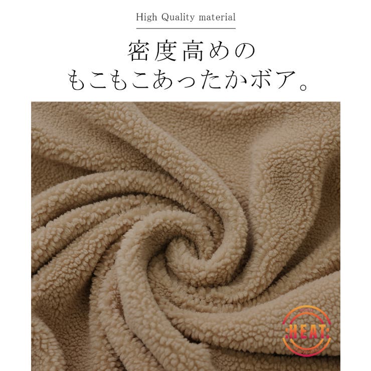 アウター ボアアウター ボアコート | HUG.U | 詳細画像14 