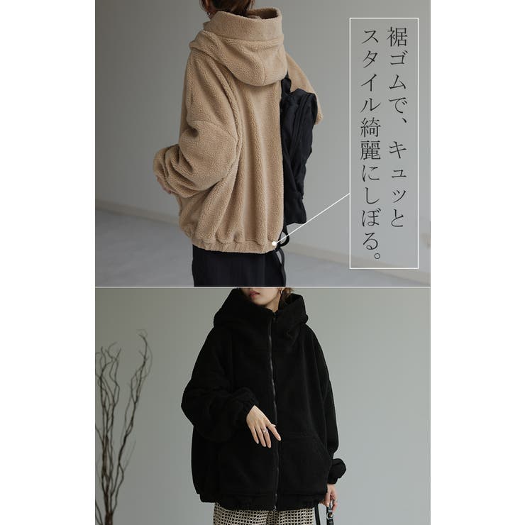 アウター ボアアウター ボアコート | HUG.U | 詳細画像17 