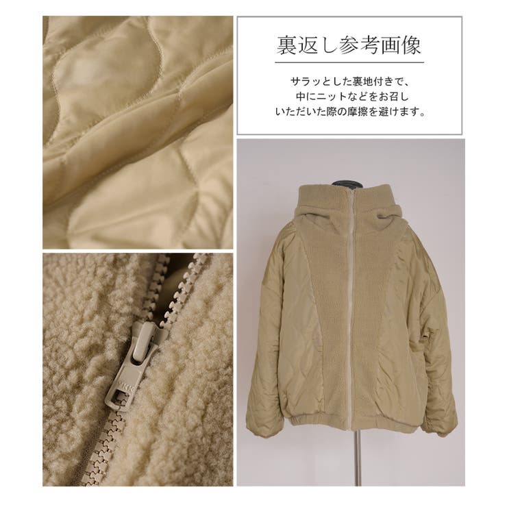 アウター ボアアウター ボアコート | HUG.U | 詳細画像18 