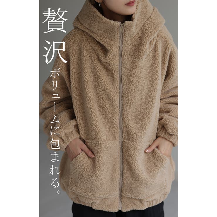 アウター ボアアウター ボアコート | HUG.U | 詳細画像19 