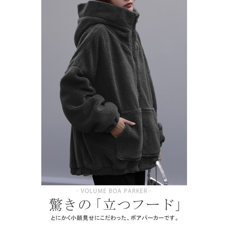 アウター ボアアウター ボアコート | HUG.U | 詳細画像2 