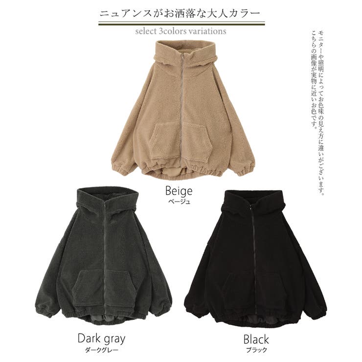 アウター ボアアウター ボアコート | HUG.U | 詳細画像25 