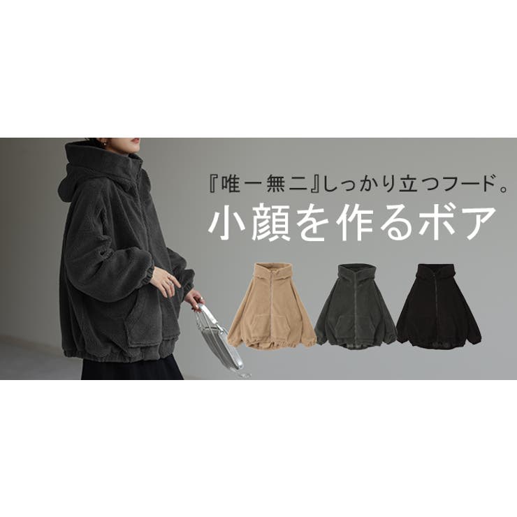 アウター ボアアウター ボアコート | HUG.U | 詳細画像26 