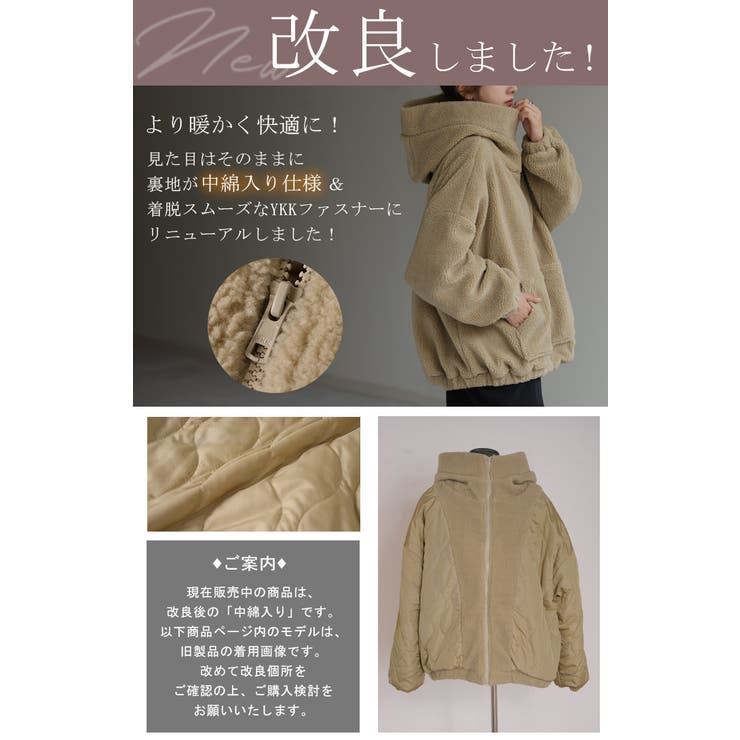 アウター ボアアウター ボアコート | HUG.U | 詳細画像3 