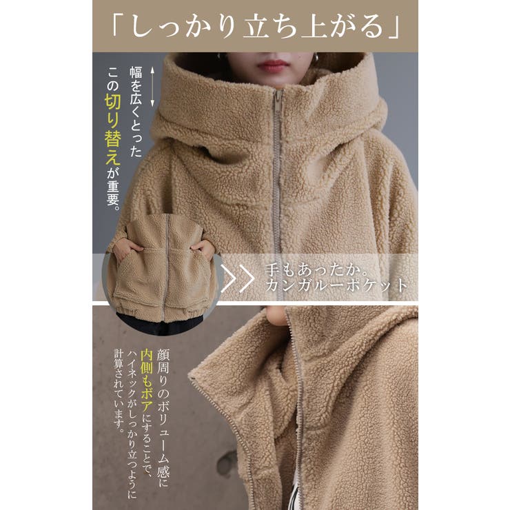 アウター ボアアウター ボアコート | HUG.U | 詳細画像5 