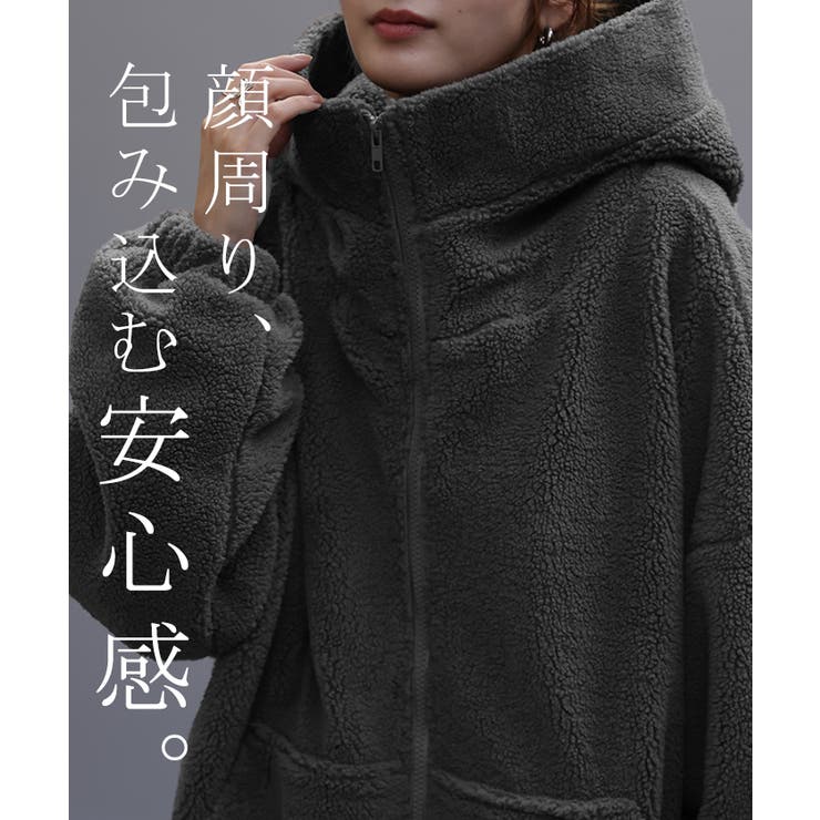 アウター ボアアウター ボアコート | HUG.U | 詳細画像7 