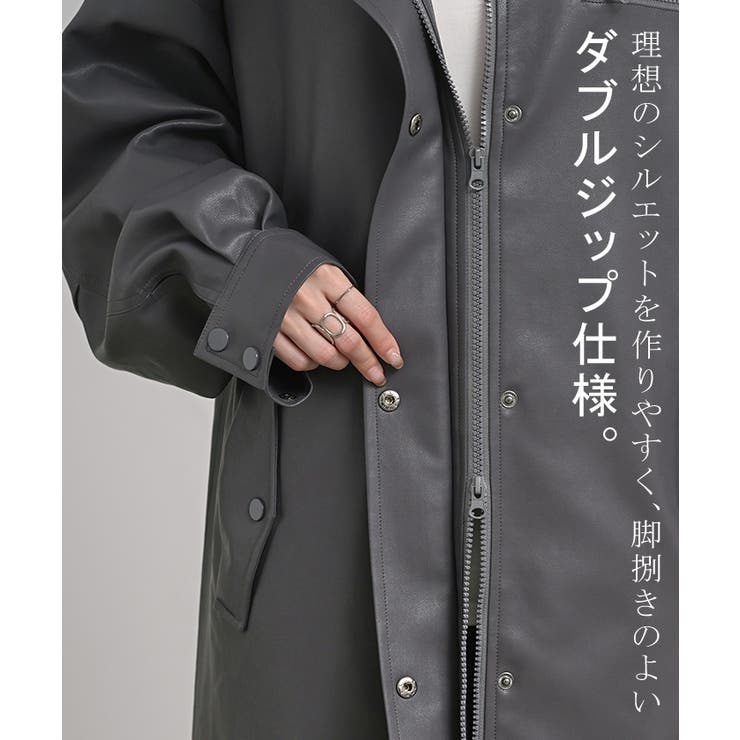 アウター コート ロング | HUG.U | 詳細画像15 