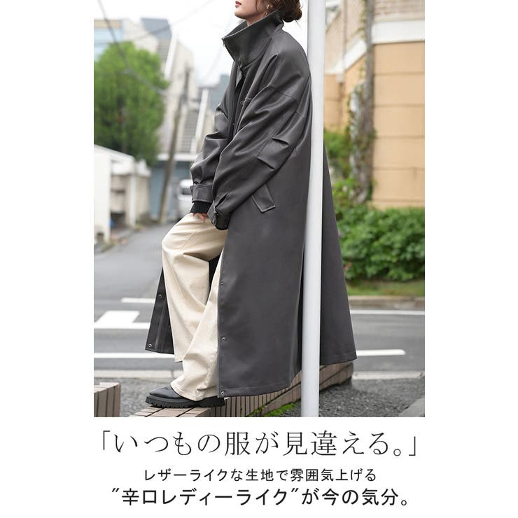 アウター コート ロング | HUG.U | 詳細画像2 