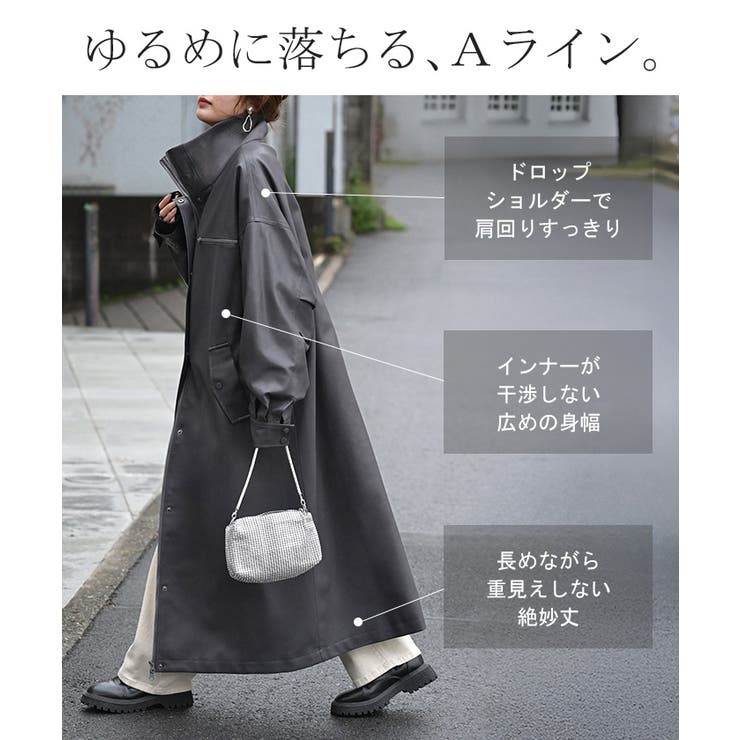 アウター コート ロング | HUG.U | 詳細画像8 