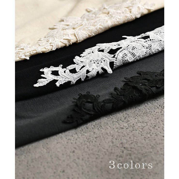 カーディガン レース 綿100 | HUG.U | 詳細画像12 