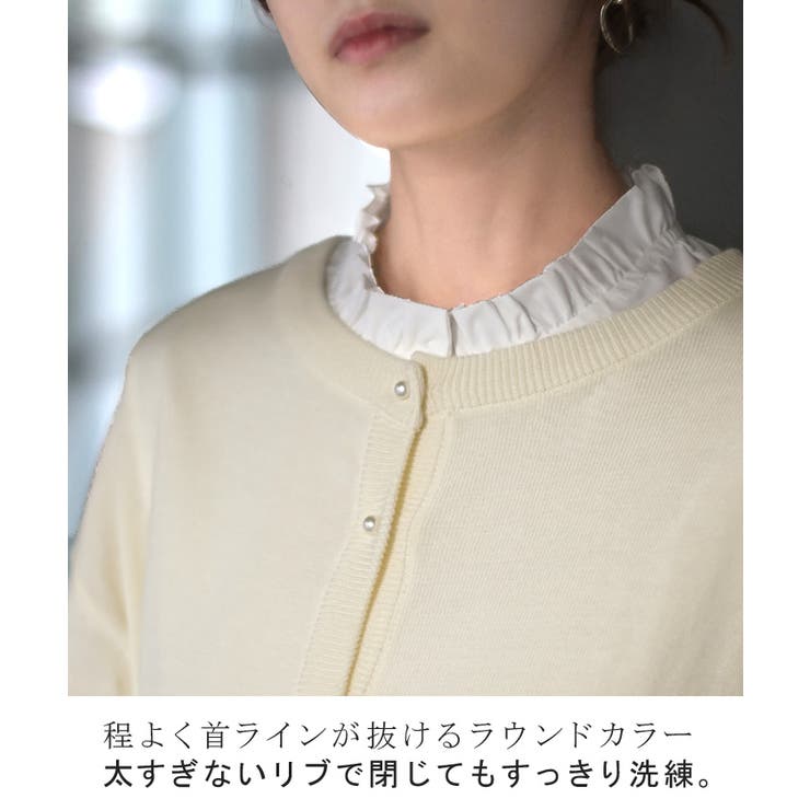 カーディガン レース 綿100 | HUG.U | 詳細画像17 