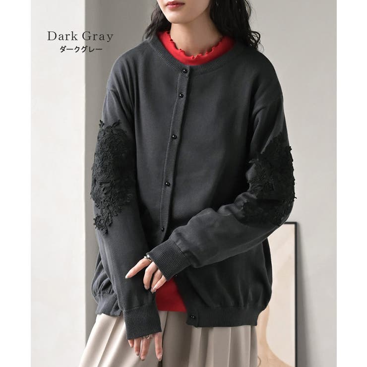 カーディガン レース 綿100 | HUG.U | 詳細画像20 