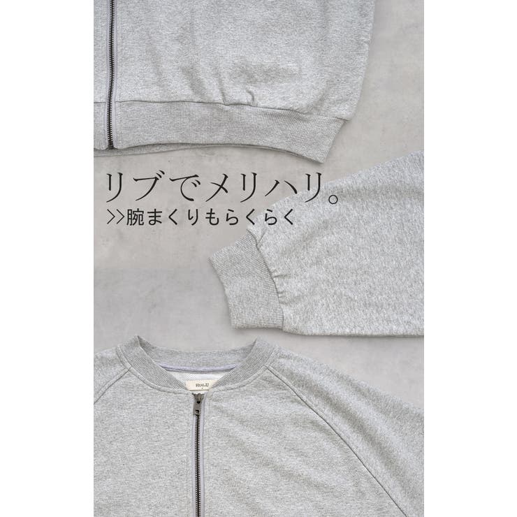 アウター ブルゾン レディース | HUG.U | 詳細画像18 