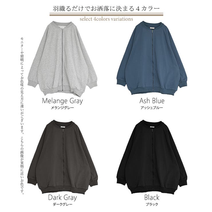 アウター ブルゾン レディース | HUG.U | 詳細画像24 