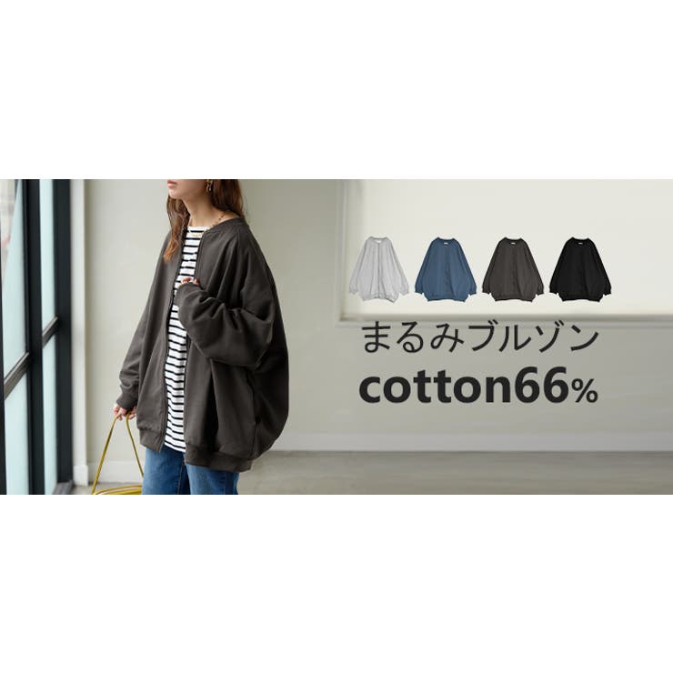 アウター ブルゾン レディース | HUG.U | 詳細画像25 