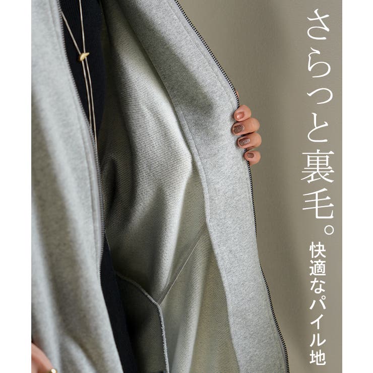 アウター ブルゾン レディース | HUG.U | 詳細画像4 