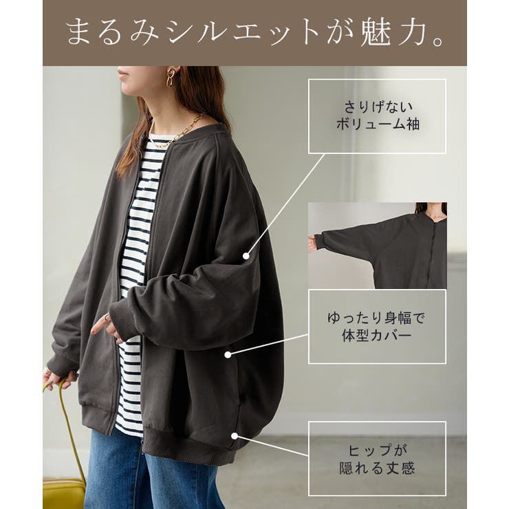 アウター ブルゾン レディース | HUG.U | 詳細画像7 