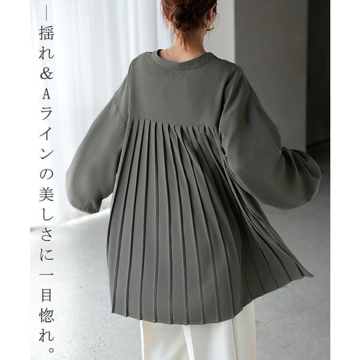 シャツ バックプリーツ ブラウス | HUG.U | 詳細画像19 