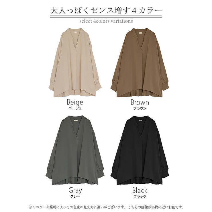 シャツ バックプリーツ ブラウス | HUG.U | 詳細画像24 