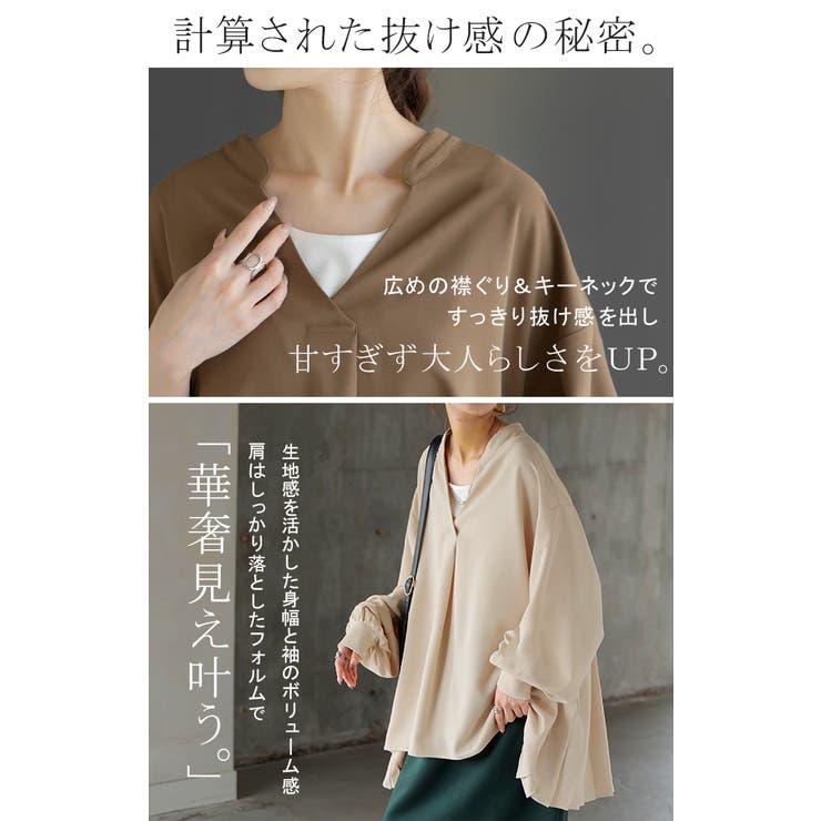 シャツ バックプリーツ ブラウス | HUG.U | 詳細画像7 