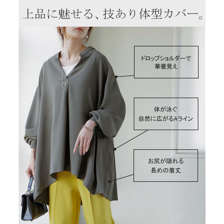 シャツ バックプリーツ ブラウス | HUG.U | 詳細画像8 