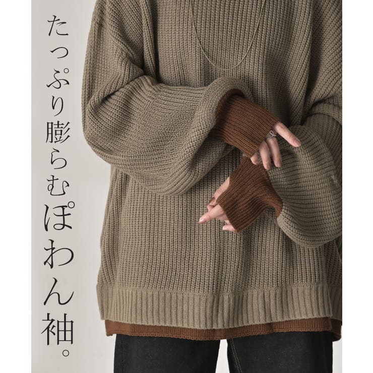 ニット バイカラー リブ編み | HUG.U | 詳細画像19 