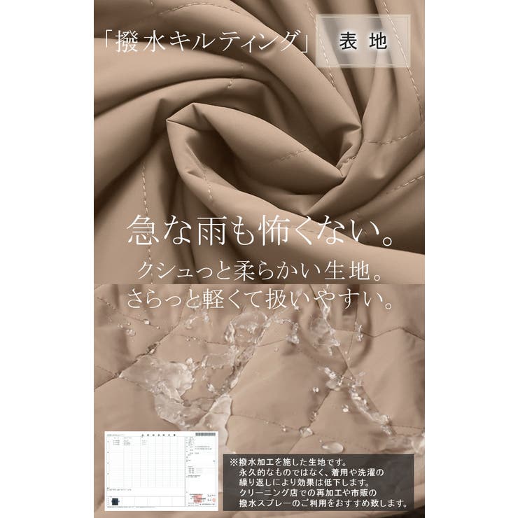 アウター 中綿 キルティング | HUG.U | 詳細画像12 