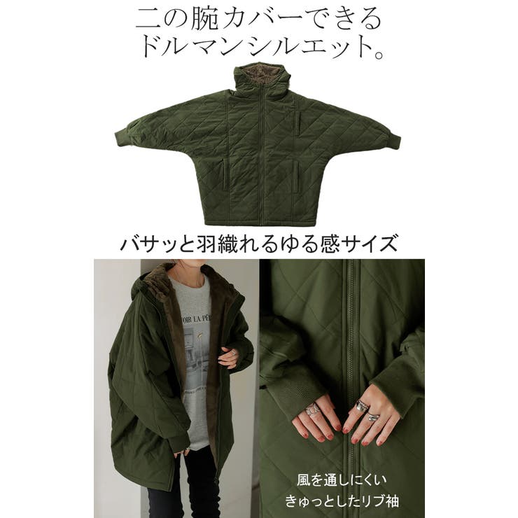 アウター 中綿 キルティング | HUG.U | 詳細画像18 