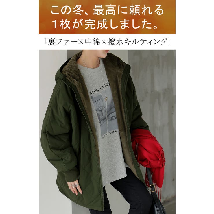 アウター 中綿 キルティング | HUG.U | 詳細画像2 