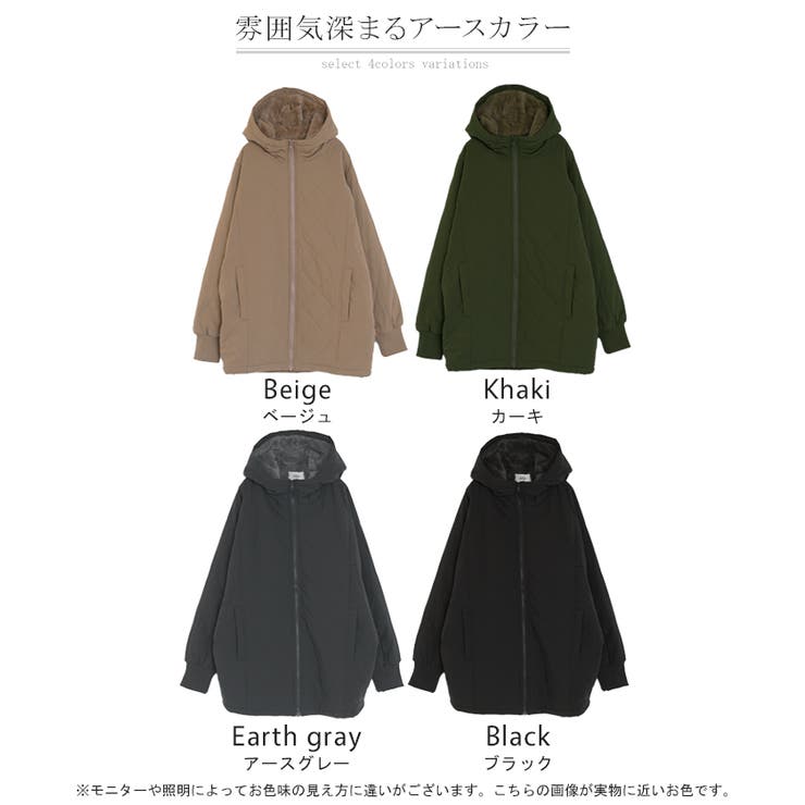 アウター 中綿 キルティング | HUG.U | 詳細画像24 