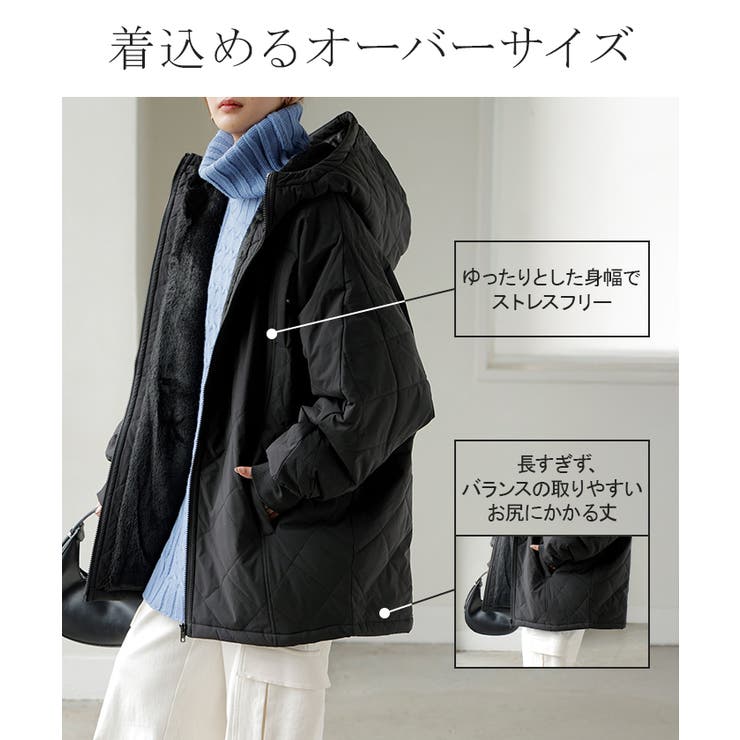 アウター 中綿 キルティング | HUG.U | 詳細画像7 