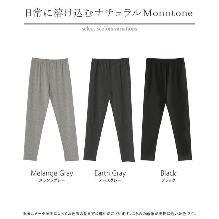 レギンス スパッツ タイツ | HUG.U | 詳細画像16 