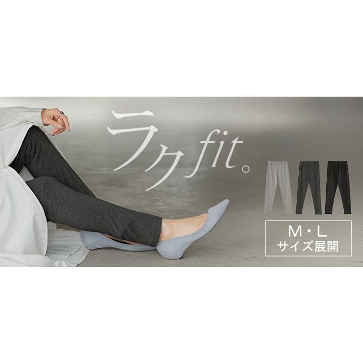 レギンス スパッツ タイツ | HUG.U | 詳細画像17 