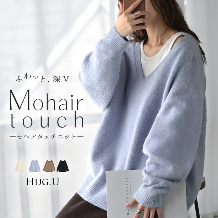 ニット Vネック モヘアタッチ | HUG.U | 詳細画像1 