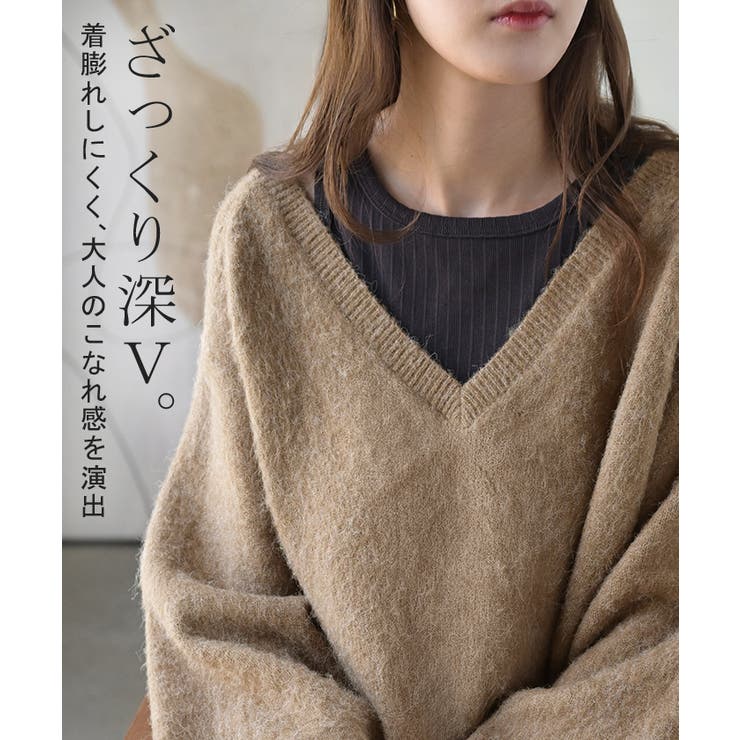 ニット Vネック モヘアタッチ | HUG.U | 詳細画像12 