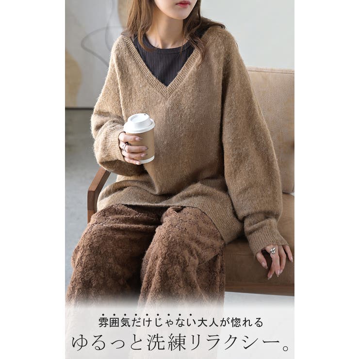 ニット Vネック モヘアタッチ | HUG.U | 詳細画像2 