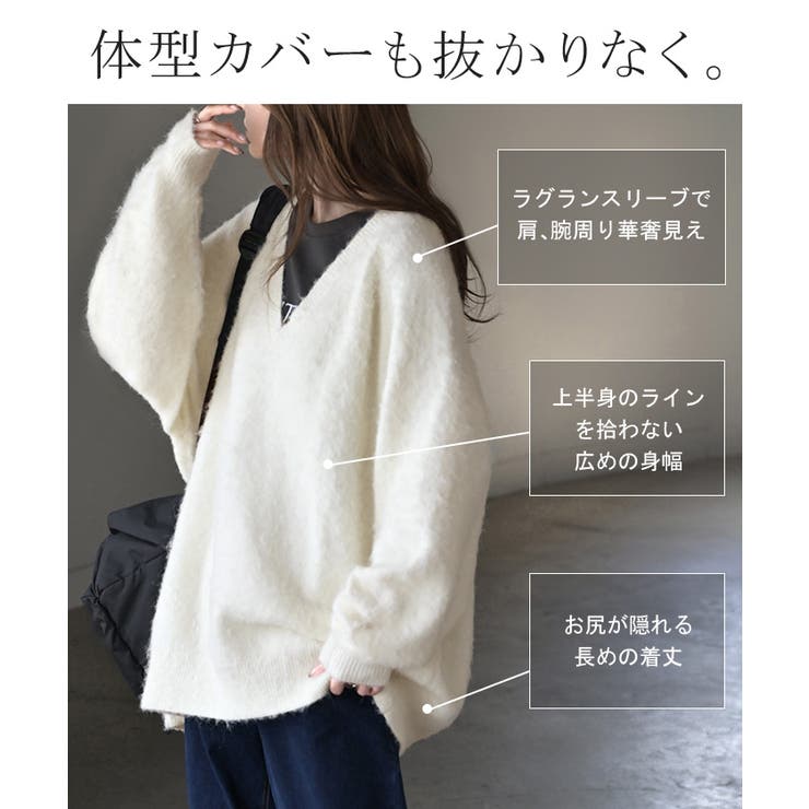 ニット Vネック モヘアタッチ | HUG.U | 詳細画像8 