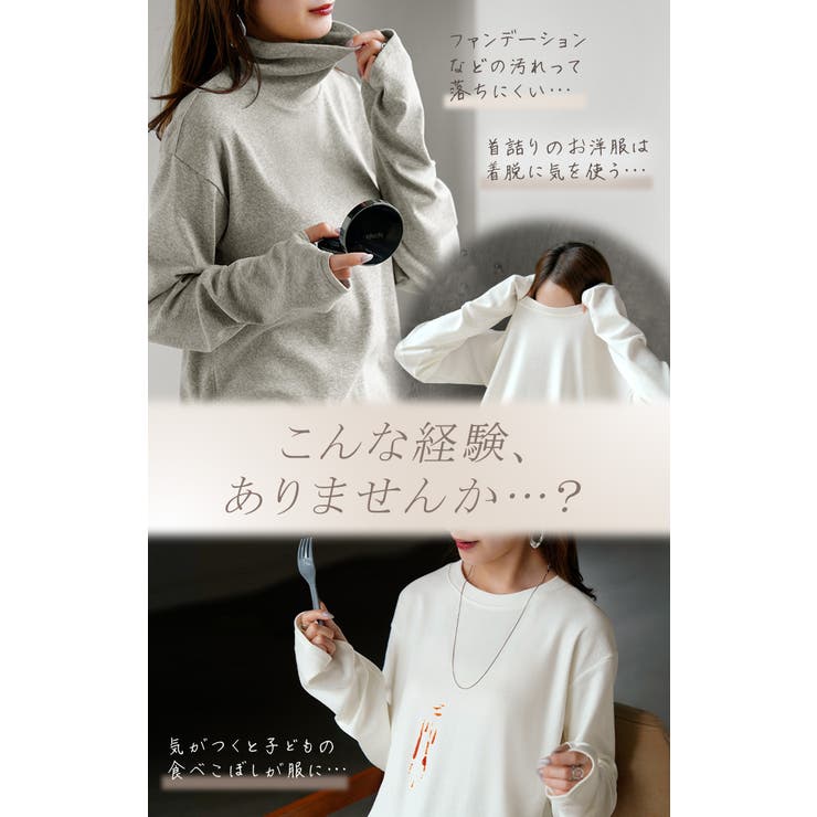 インナー 防汚加工 レディース | HUG.U | 詳細画像12 