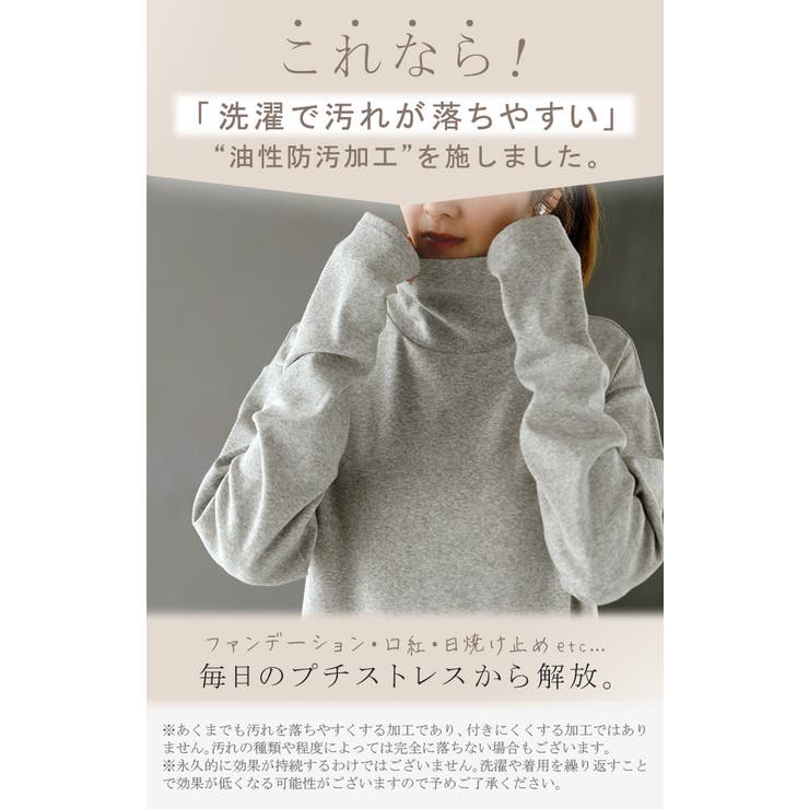 インナー 防汚加工 レディース | HUG.U | 詳細画像13 