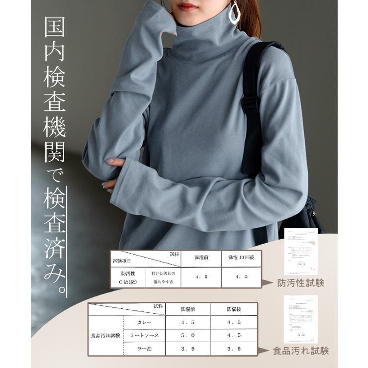 インナー 防汚加工 レディース | HUG.U | 詳細画像14 