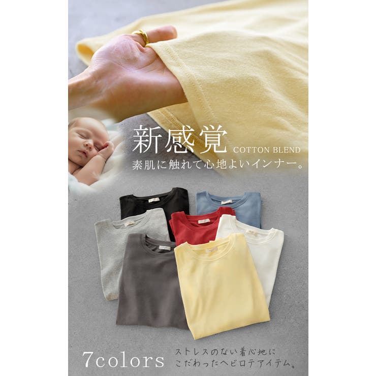 インナー 防汚加工 レディース | HUG.U | 詳細画像5 