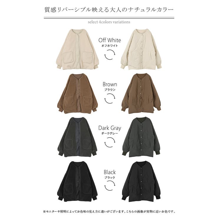 アウター リバーシブル ボア | HUG.U | 詳細画像24 