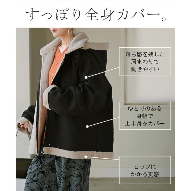 コート フェイク ムートン | HUG.U | 詳細画像15 
