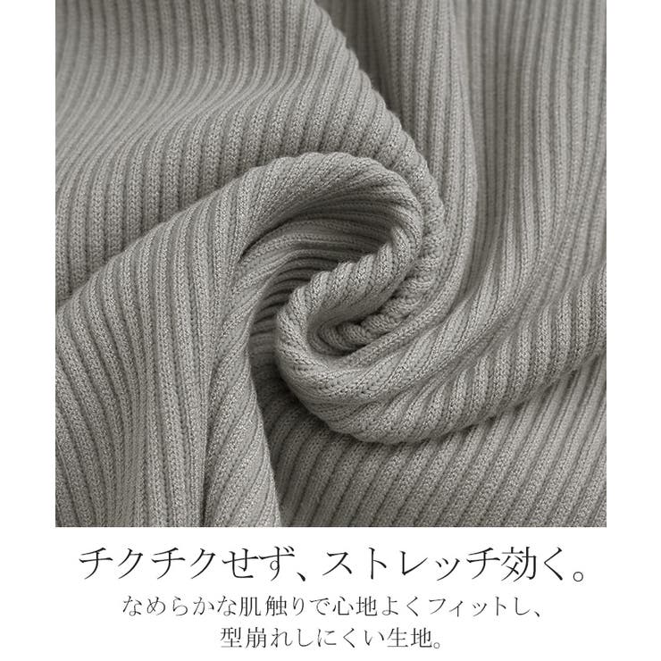 ニット 切り替え リブ | HUG.U | 詳細画像11 